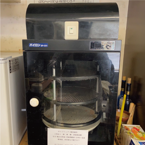 伸洋産業_小型卓上回転解凍機